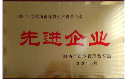 先进企业