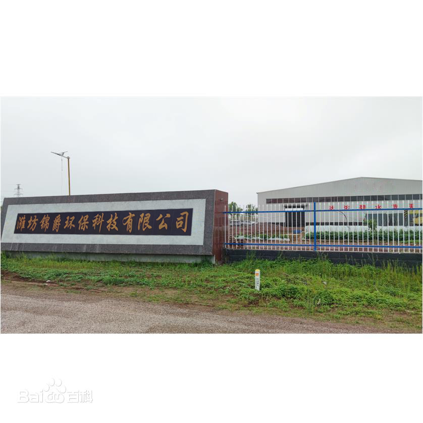 厂区照片